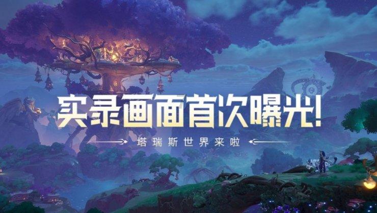 轩辕剑5