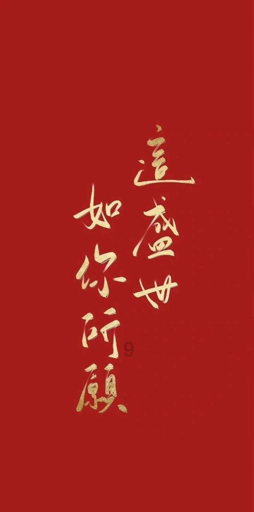 韩信将兵，多多益善的成语解释游戏画面