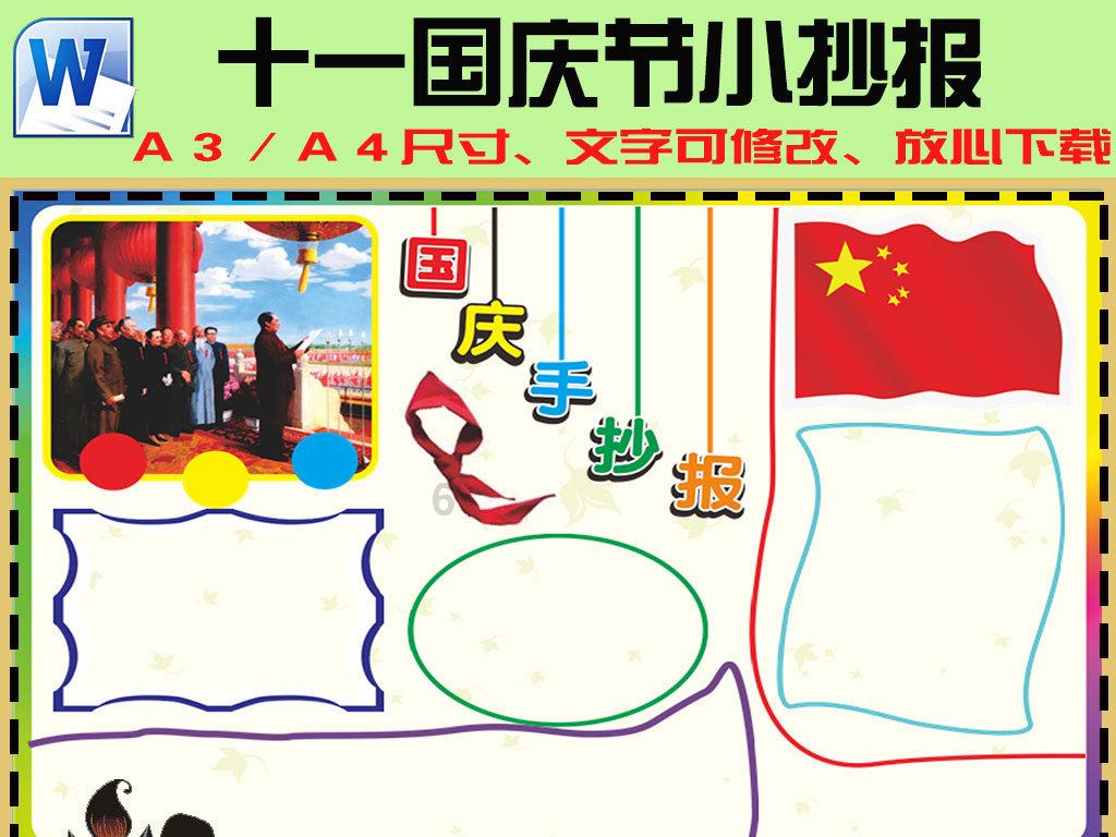 以撒的结合：重生