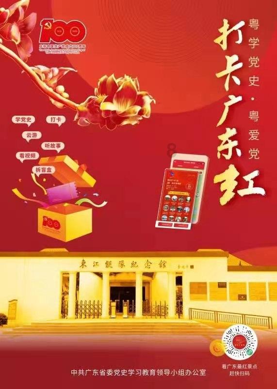 无人深空