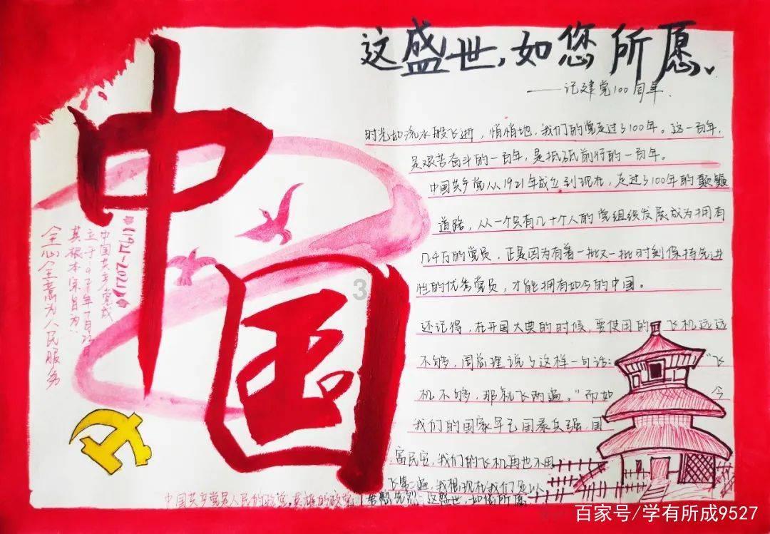 看了刘涛的打扮,我悟了:裤不露踝、裙不过膝,美得优雅得体